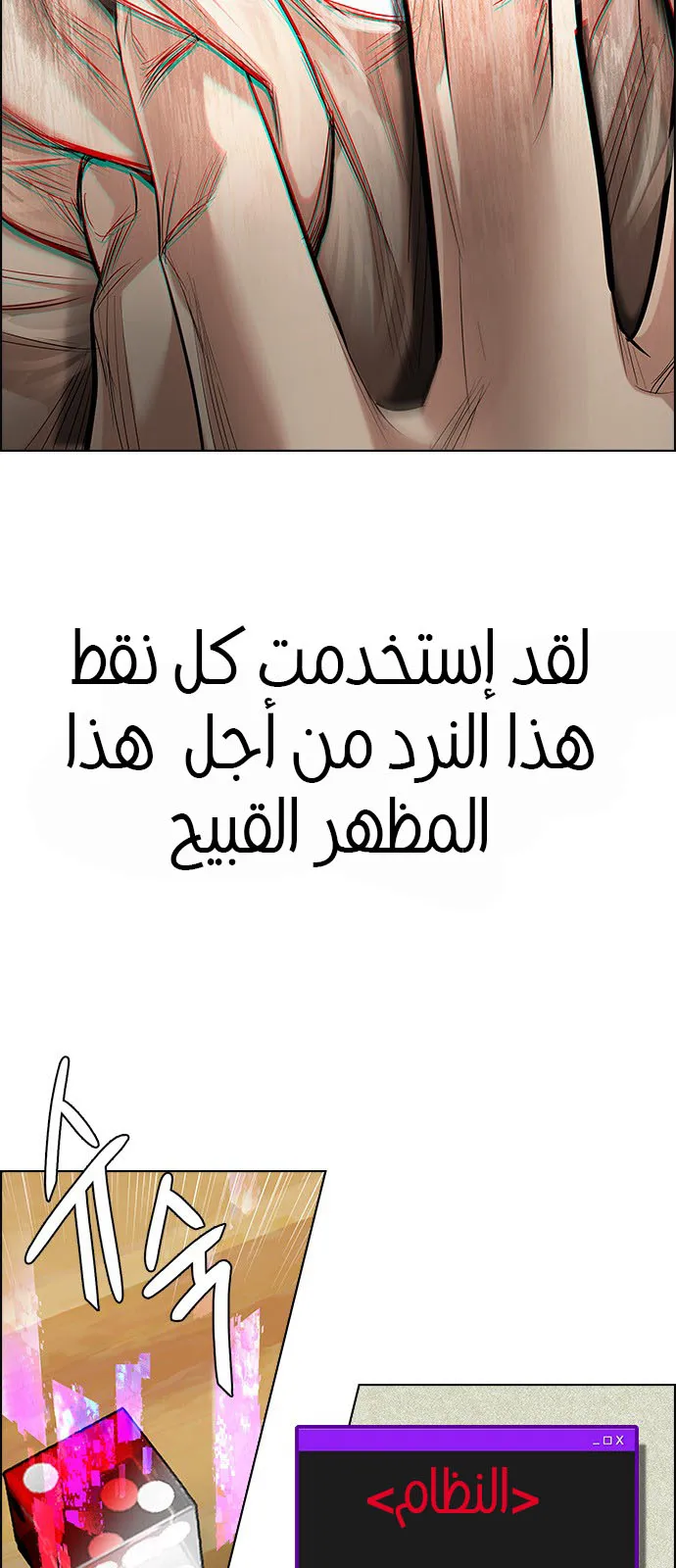 الصفحة 37 من 120