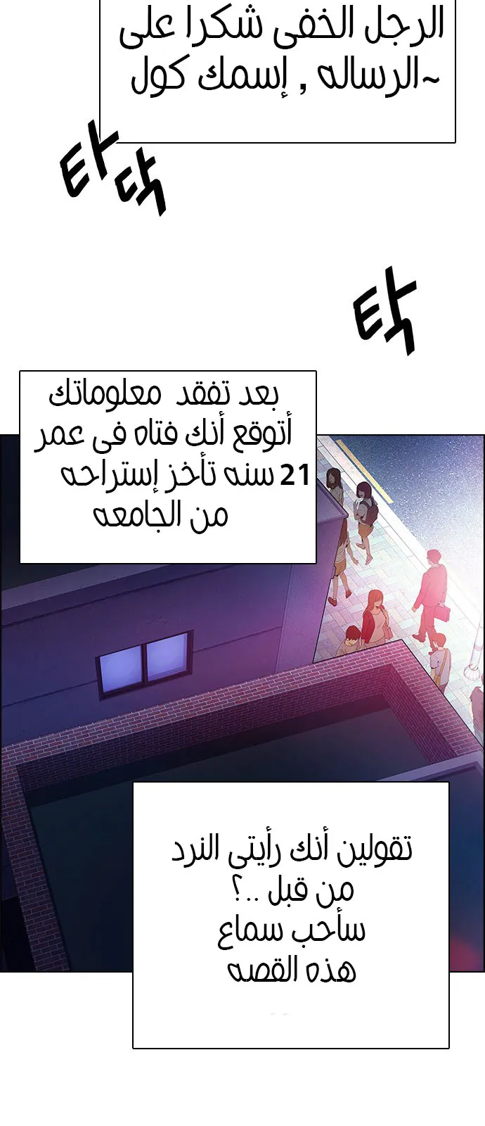 الصفحة 51 من 120