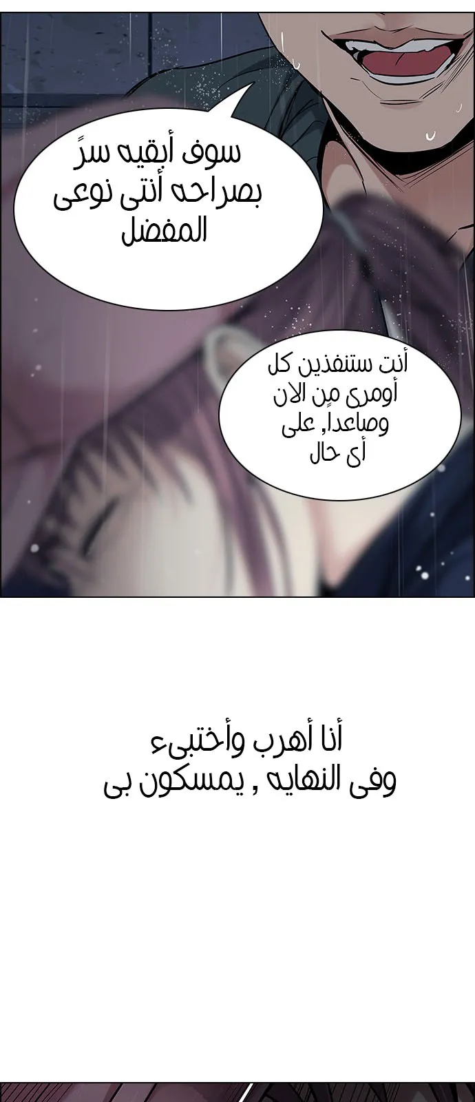 الصفحة 106 من 120