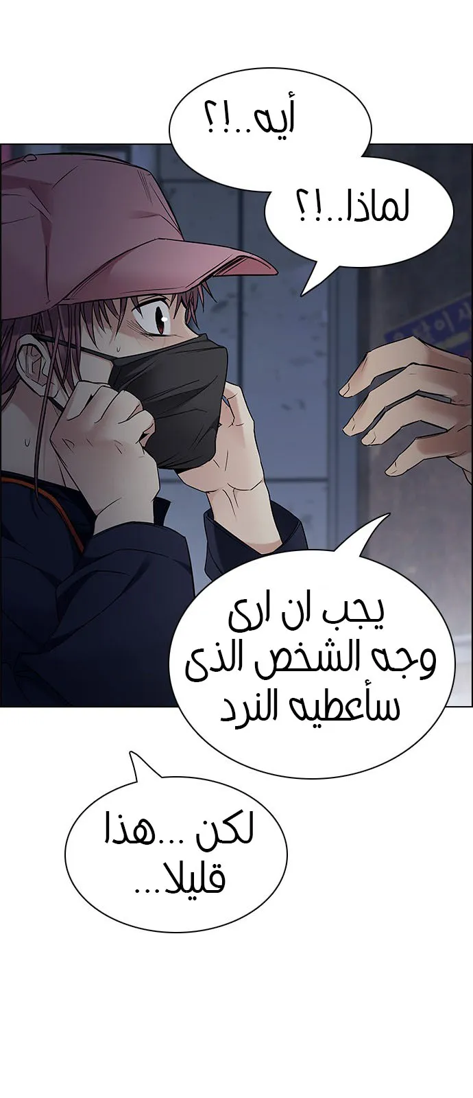 الصفحة 65 من 120