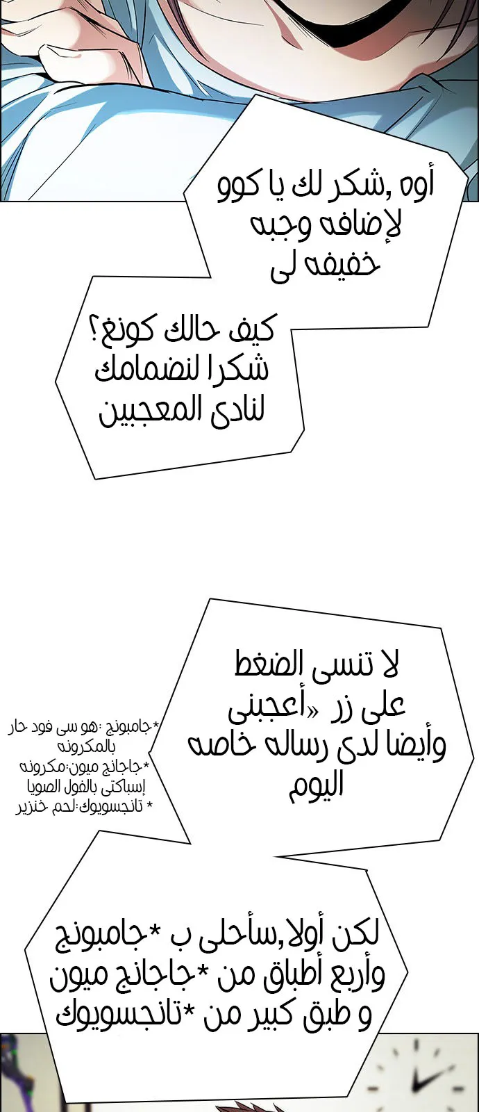 الصفحة 20 من 120