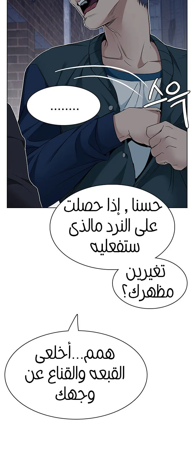 الصفحة 64 من 120