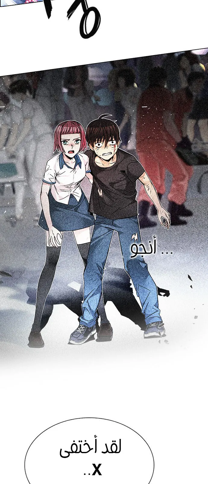 الصفحة 7 من 120