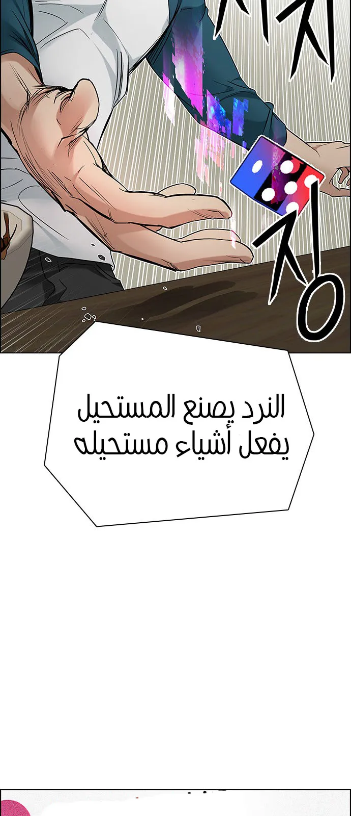 الصفحة 33 من 120