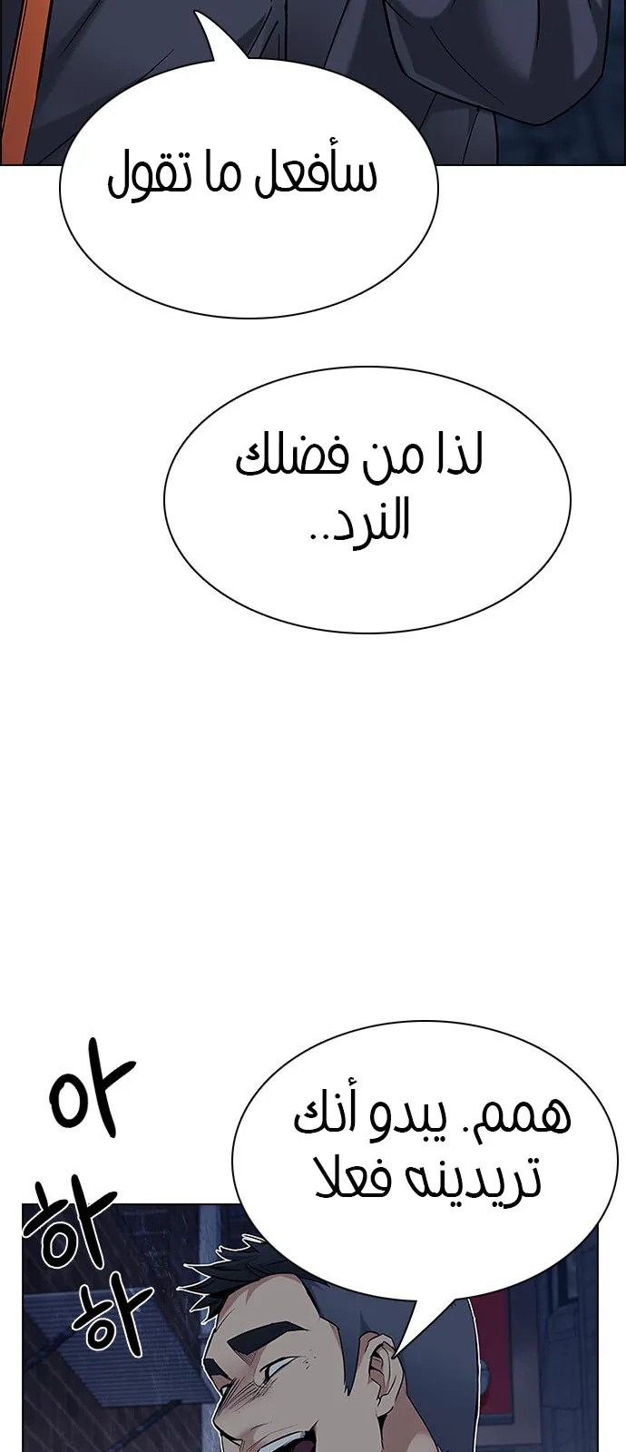 الصفحة 63 من 120
