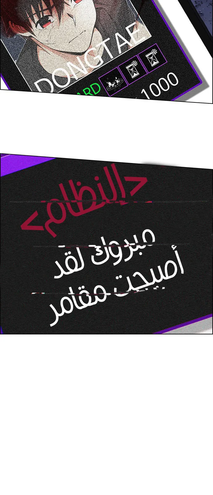 الصفحة 118 من 120