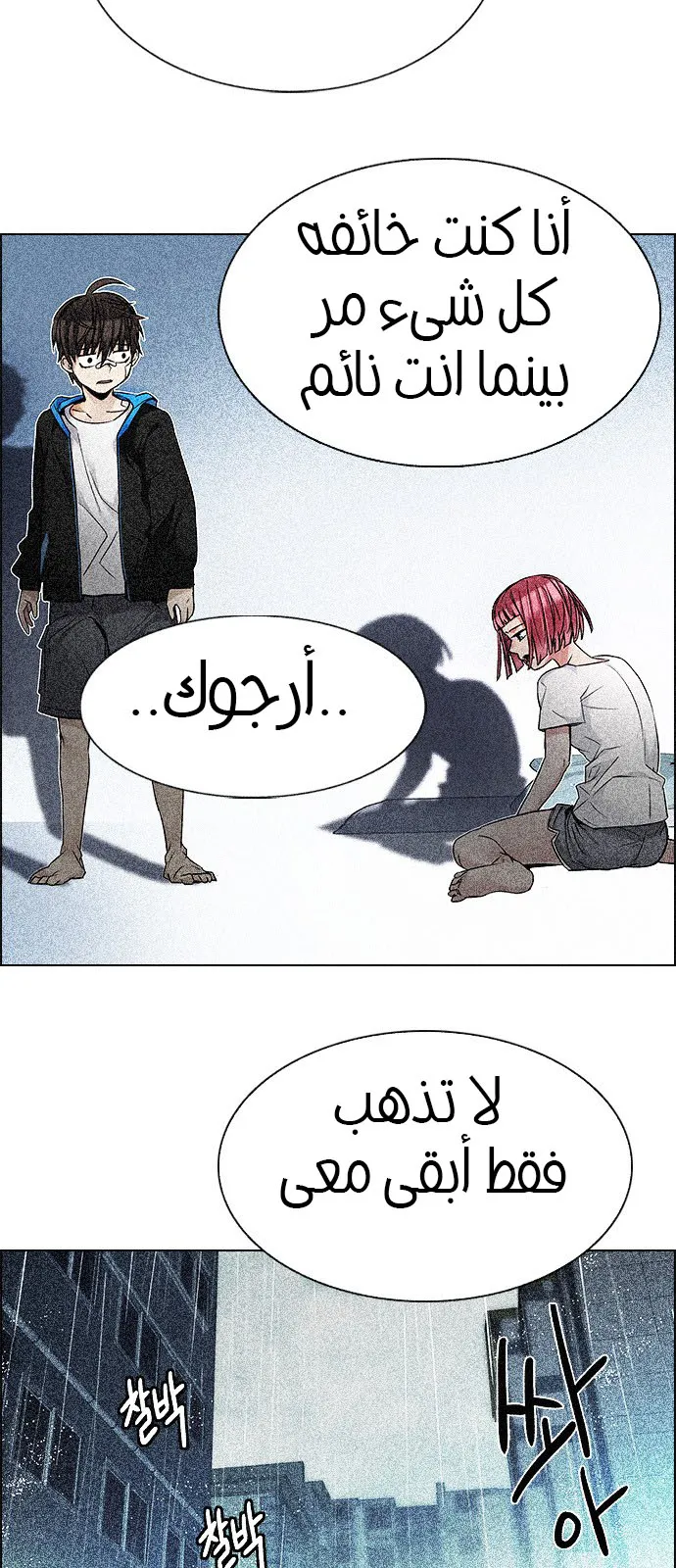الصفحة 8 من 120