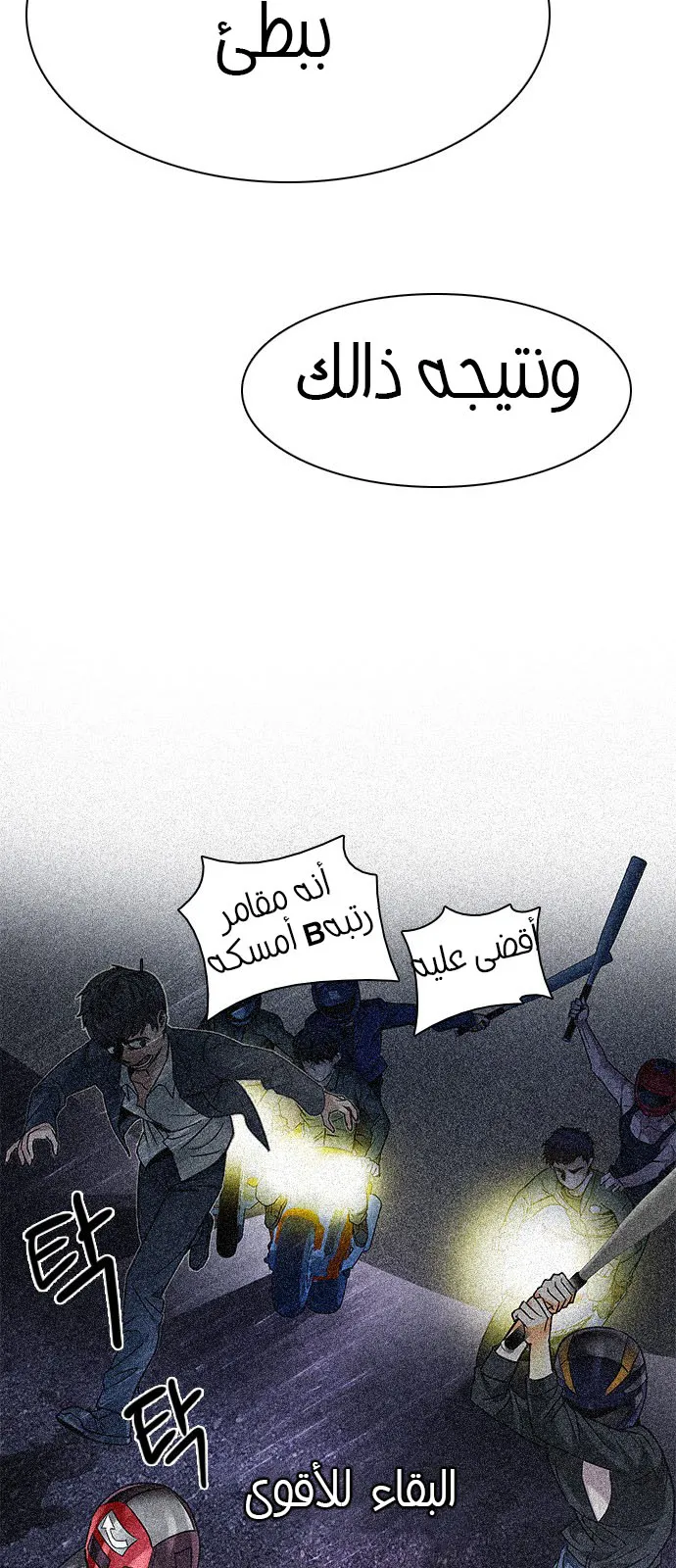 الصفحة 79 من 120