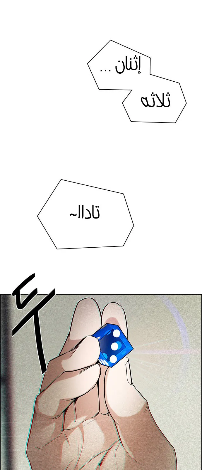 الصفحة 29 من 120