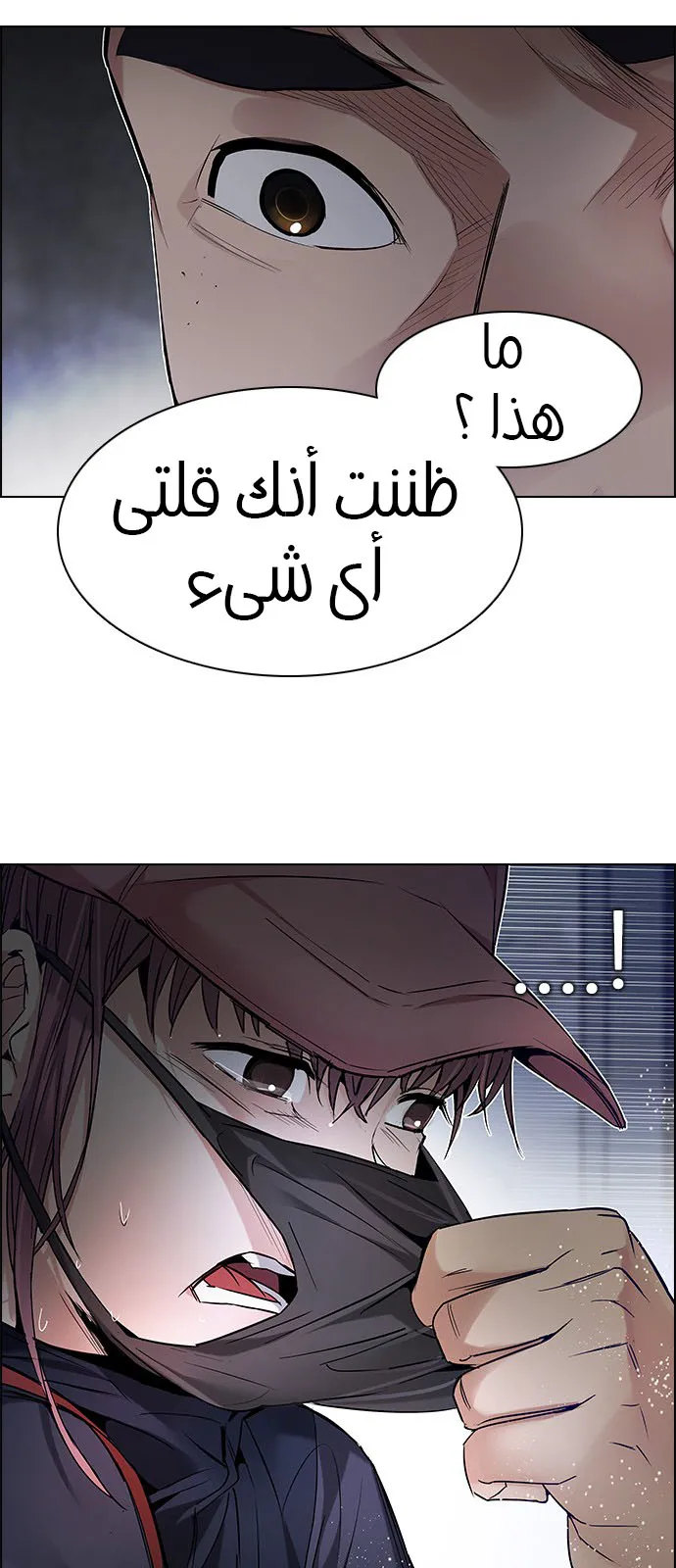 الصفحة 66 من 120