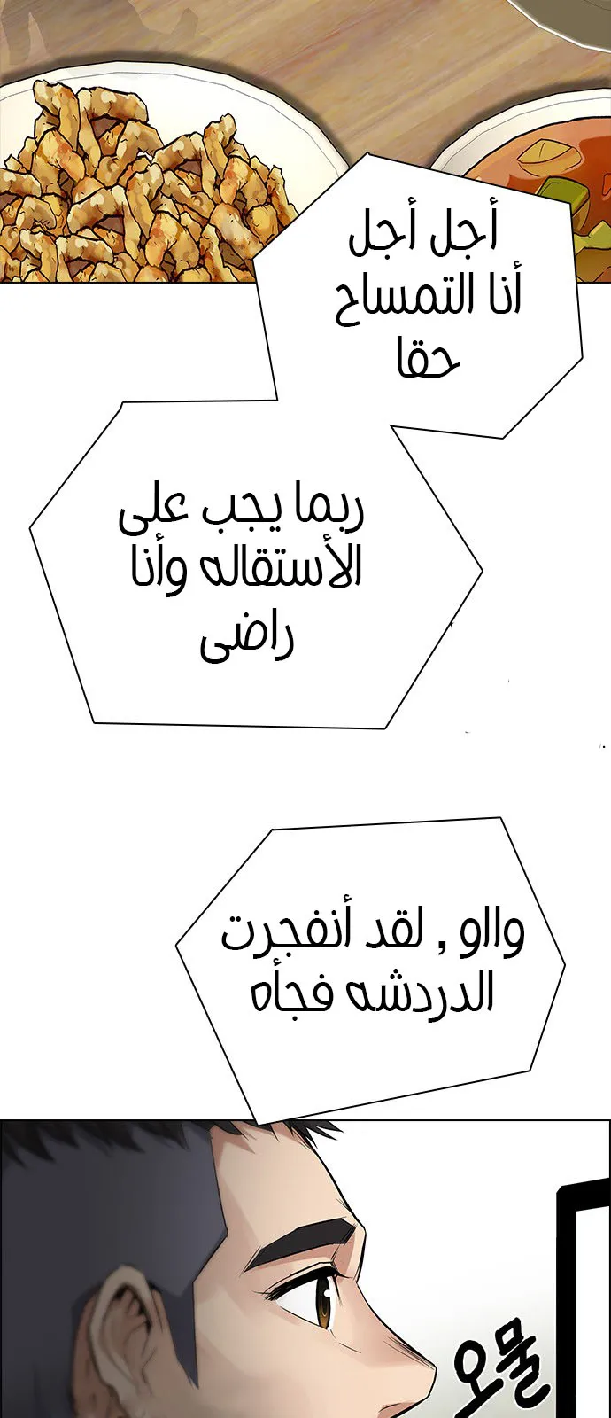 الصفحة 43 من 120