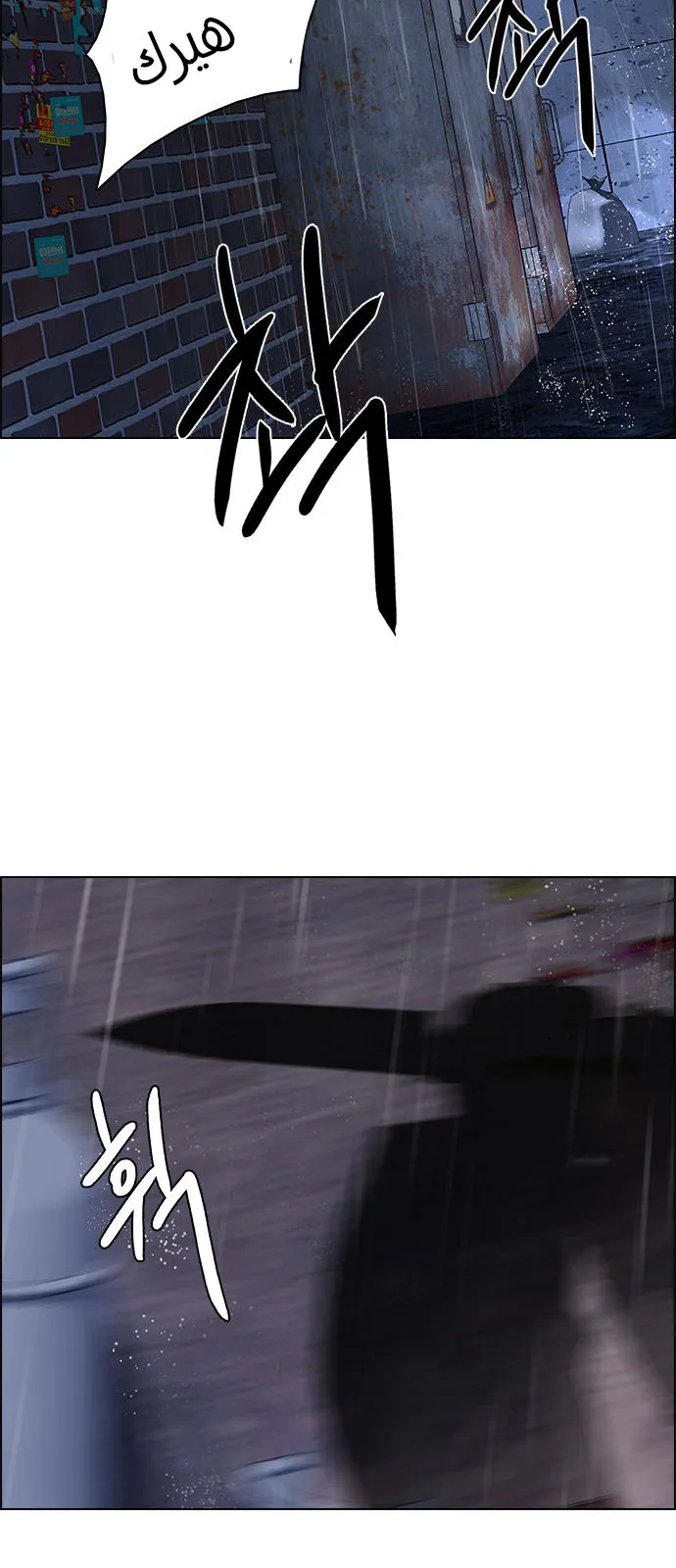 الصفحة 112 من 120