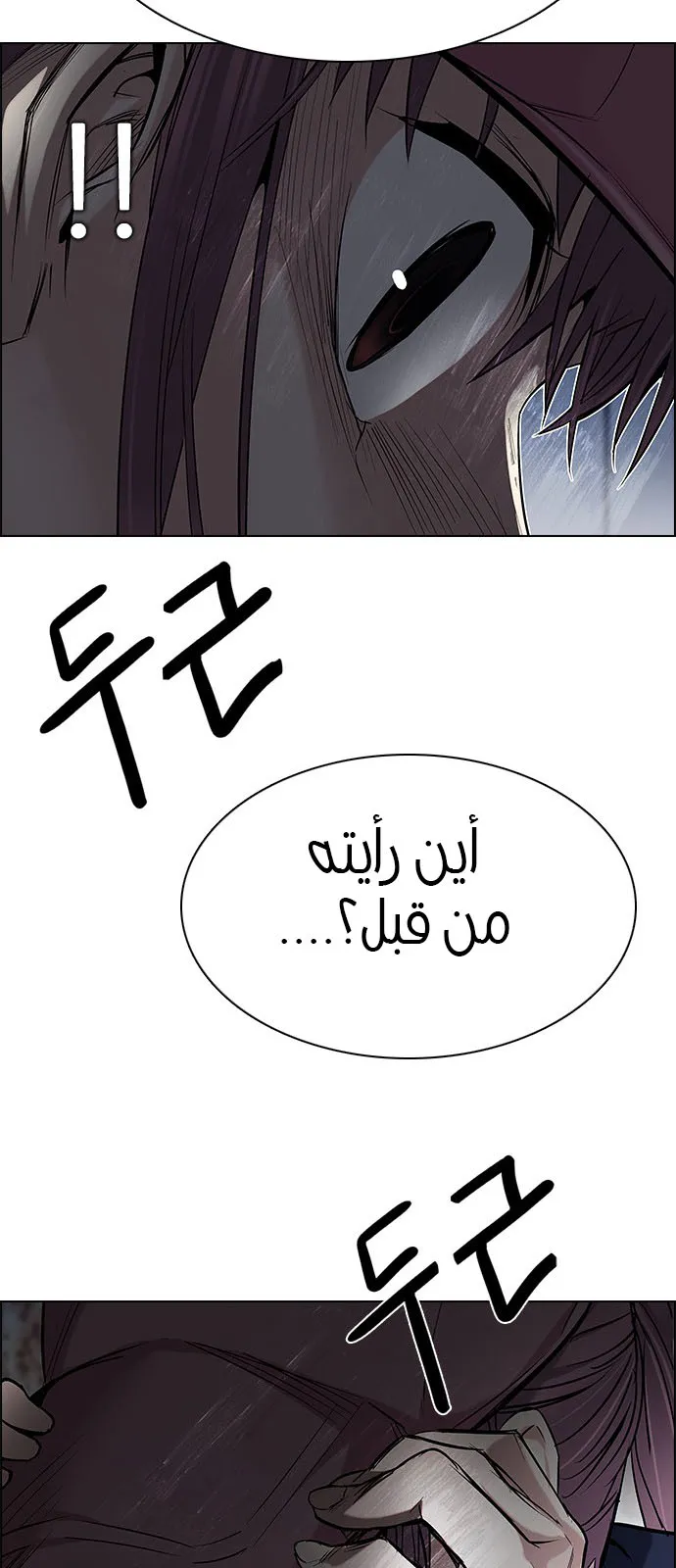 الصفحة 73 من 120