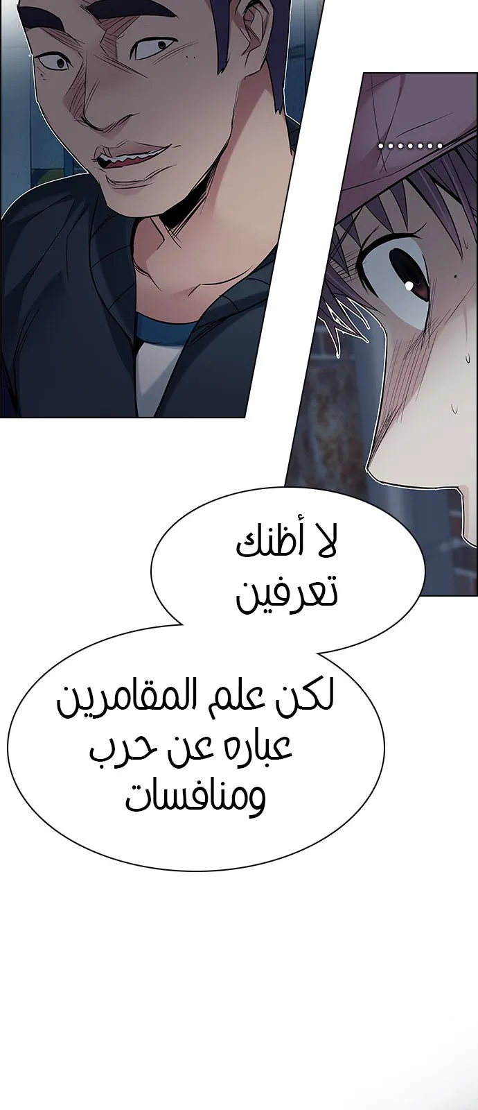 الصفحة 76 من 120