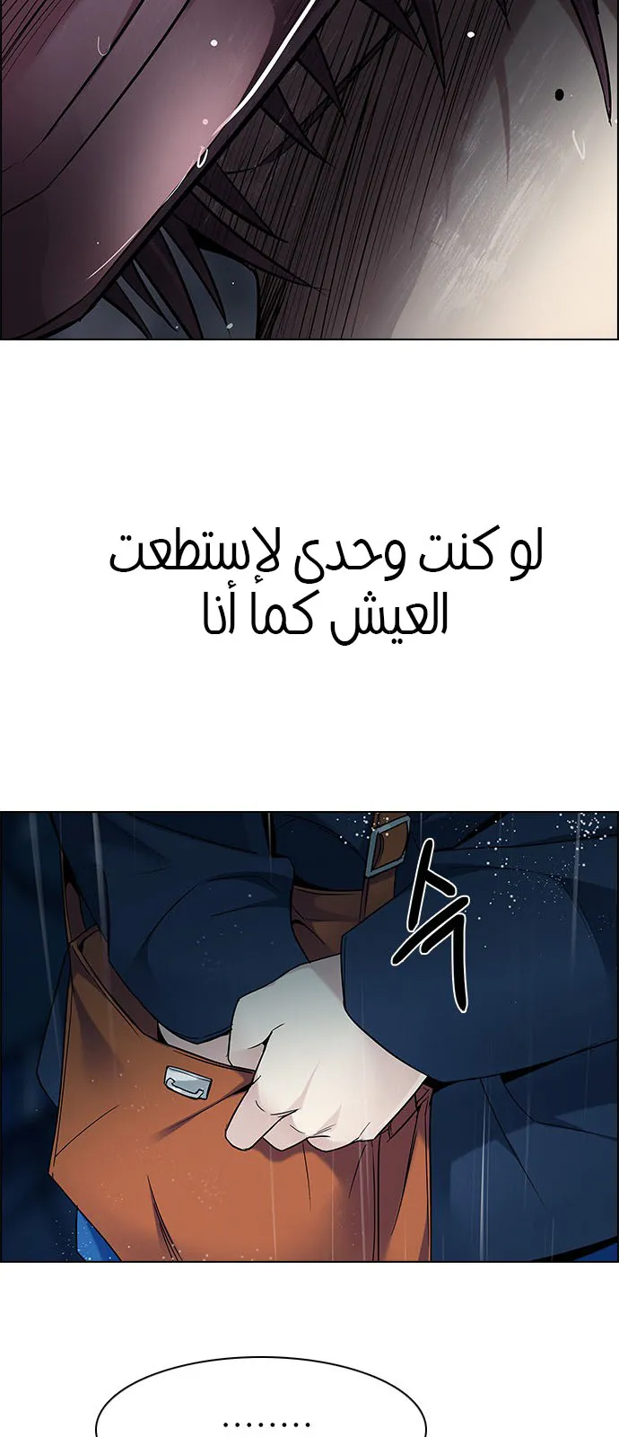الصفحة 107 من 120