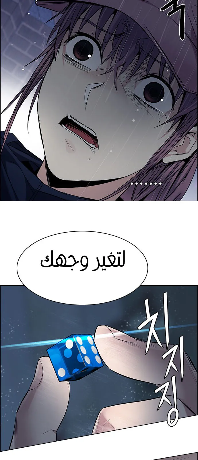الصفحة 102 من 120