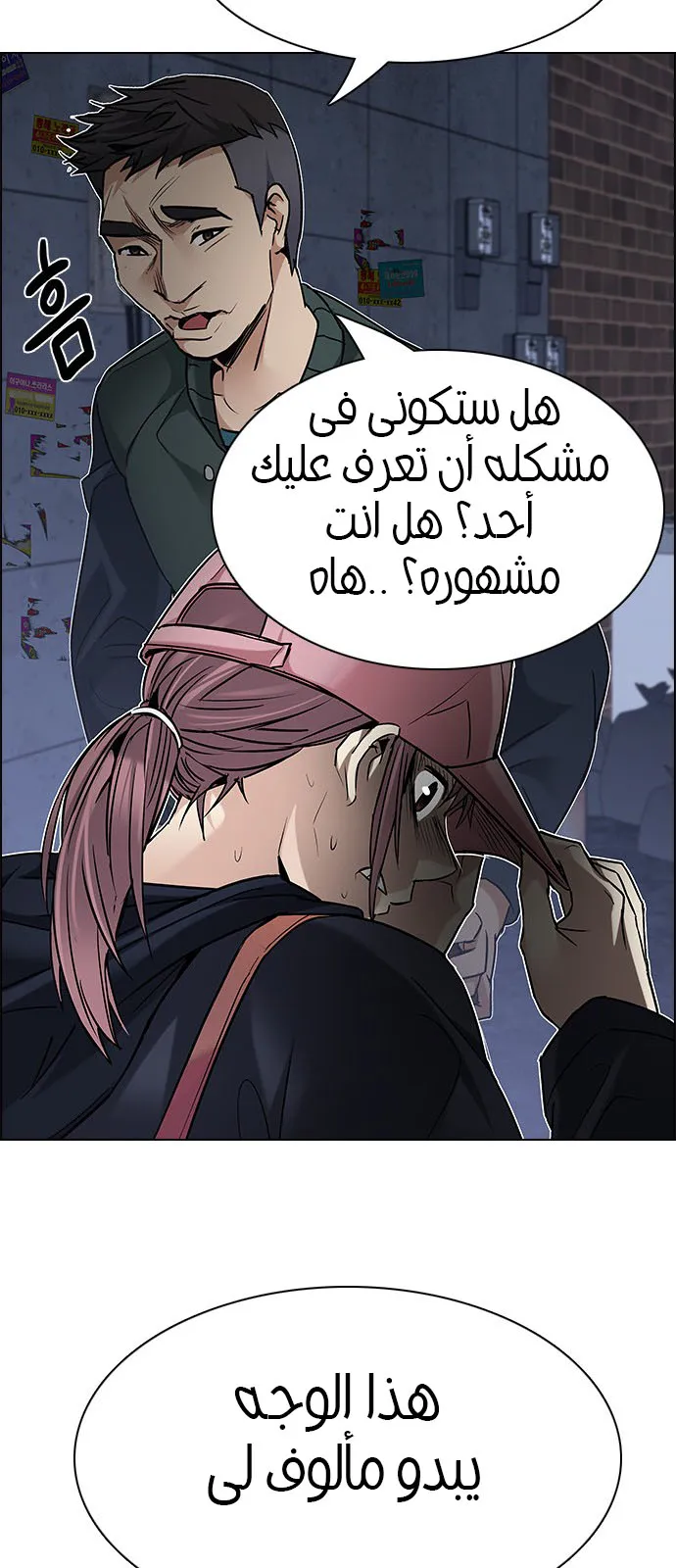 الصفحة 72 من 120