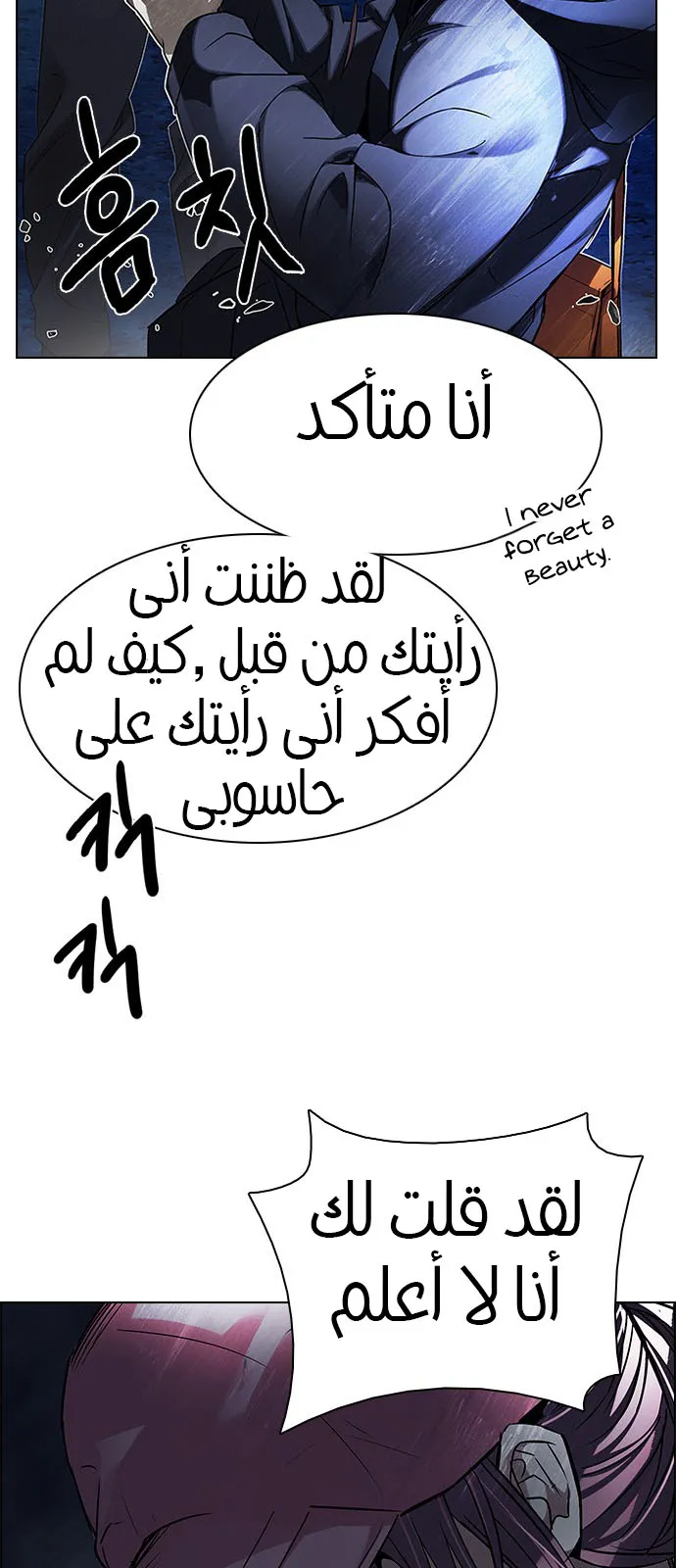 الصفحة 97 من 120