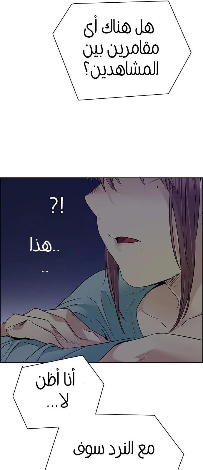 الصفحة 31 من 120
