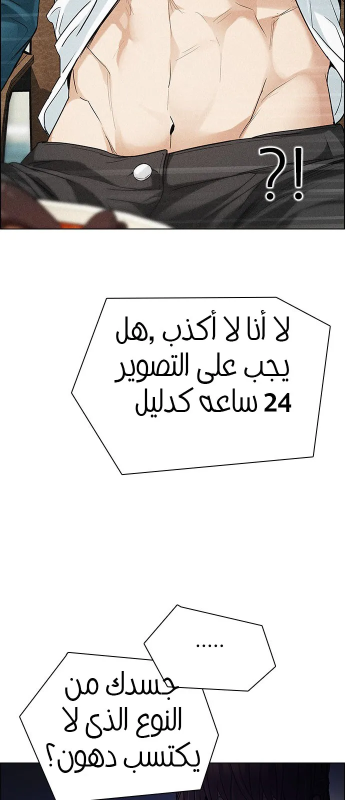 الصفحة 26 من 120
