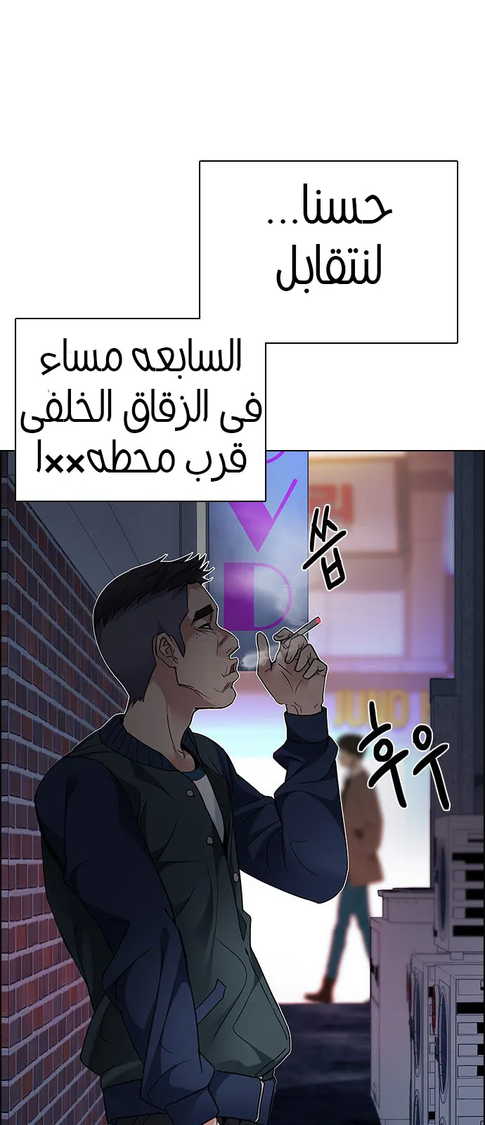 الصفحة 52 من 120