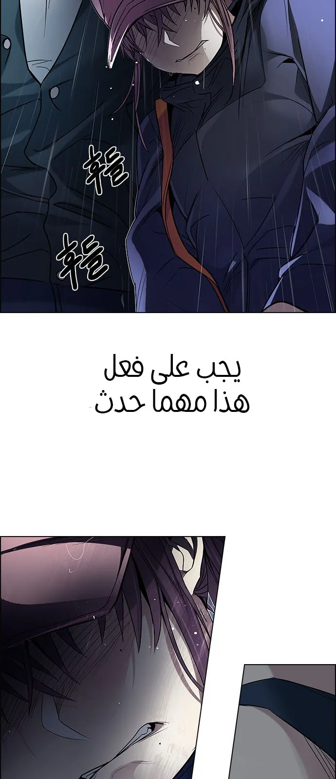 الصفحة 109 من 120