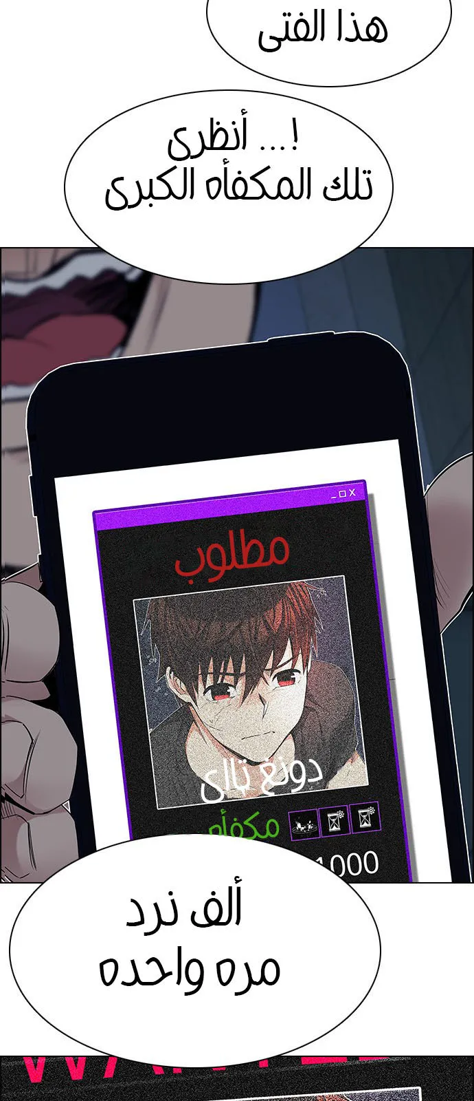 الصفحة 83 من 120