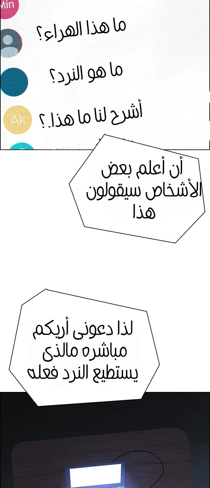 الصفحة 34 من 120