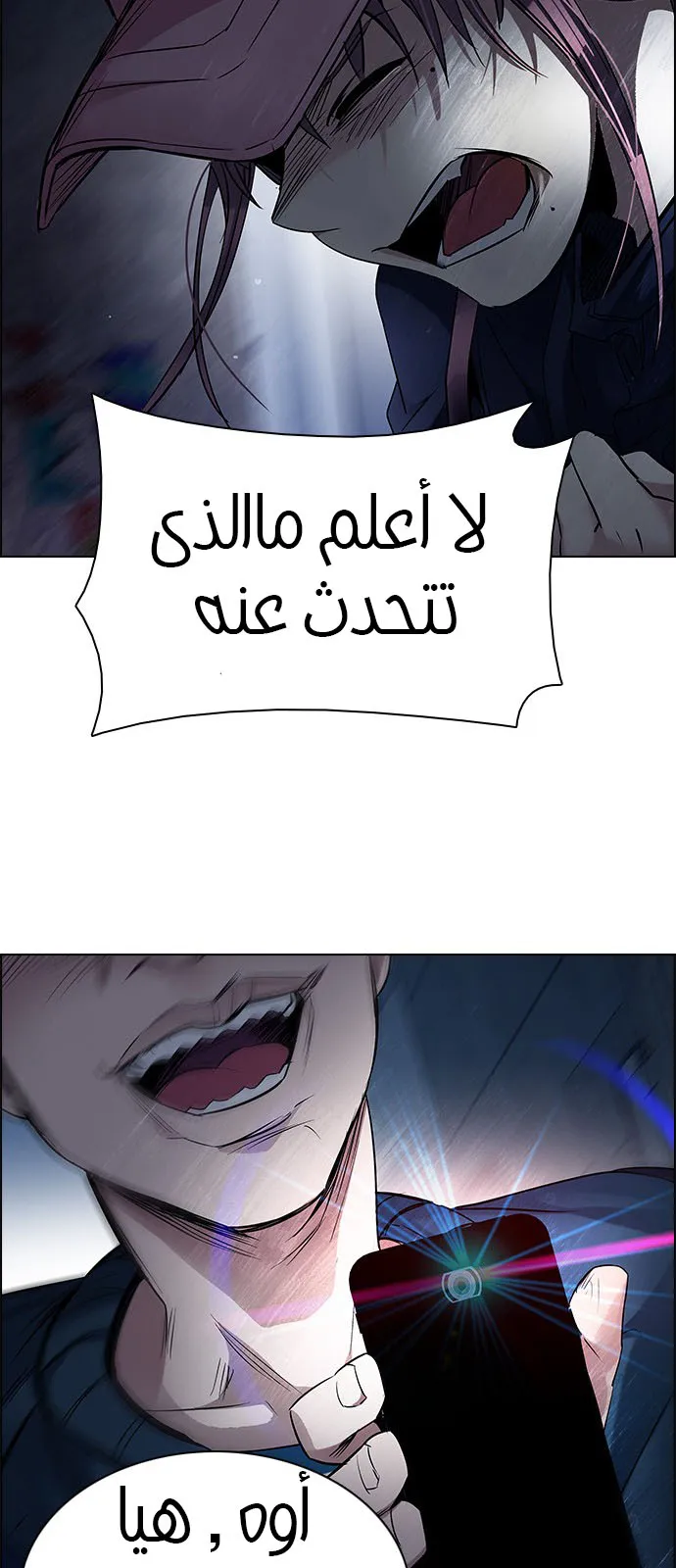 الصفحة 98 من 120