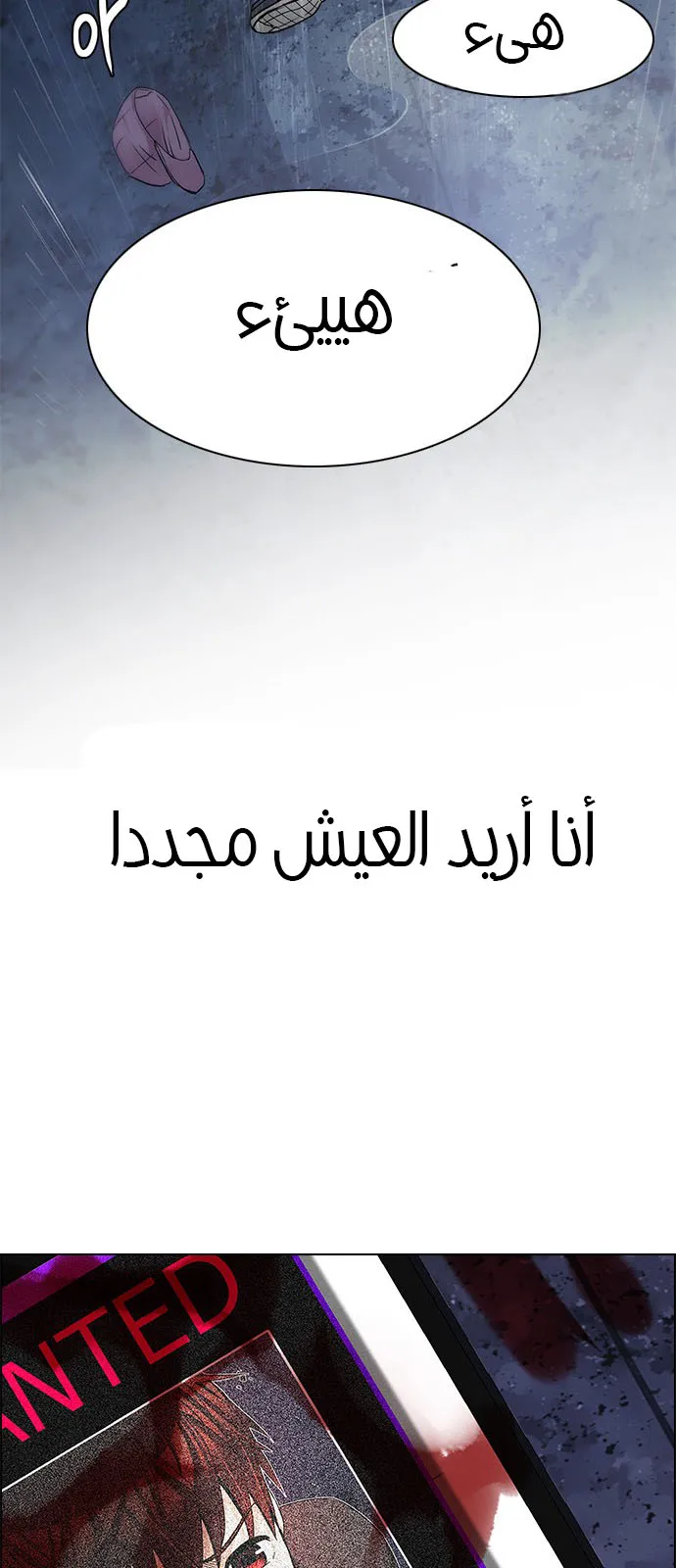 الصفحة 117 من 120