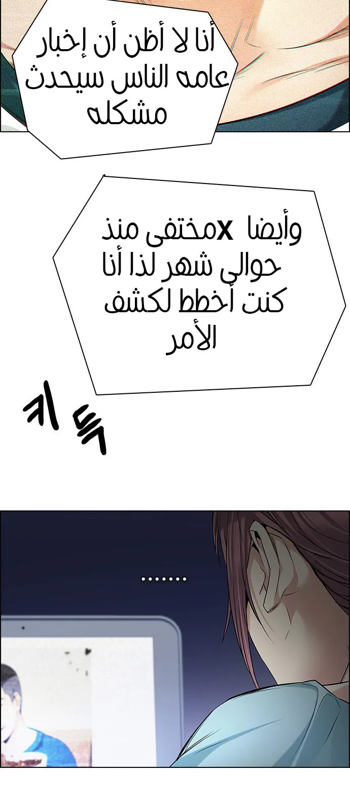 الصفحة 28 من 120