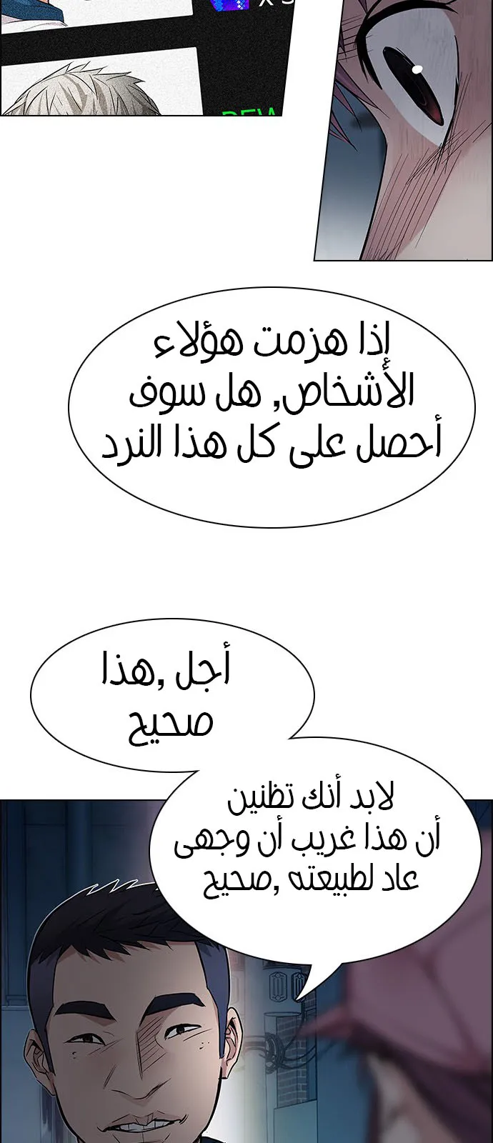 الصفحة 85 من 120