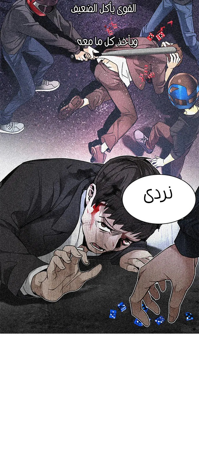 الصفحة 80 من 120