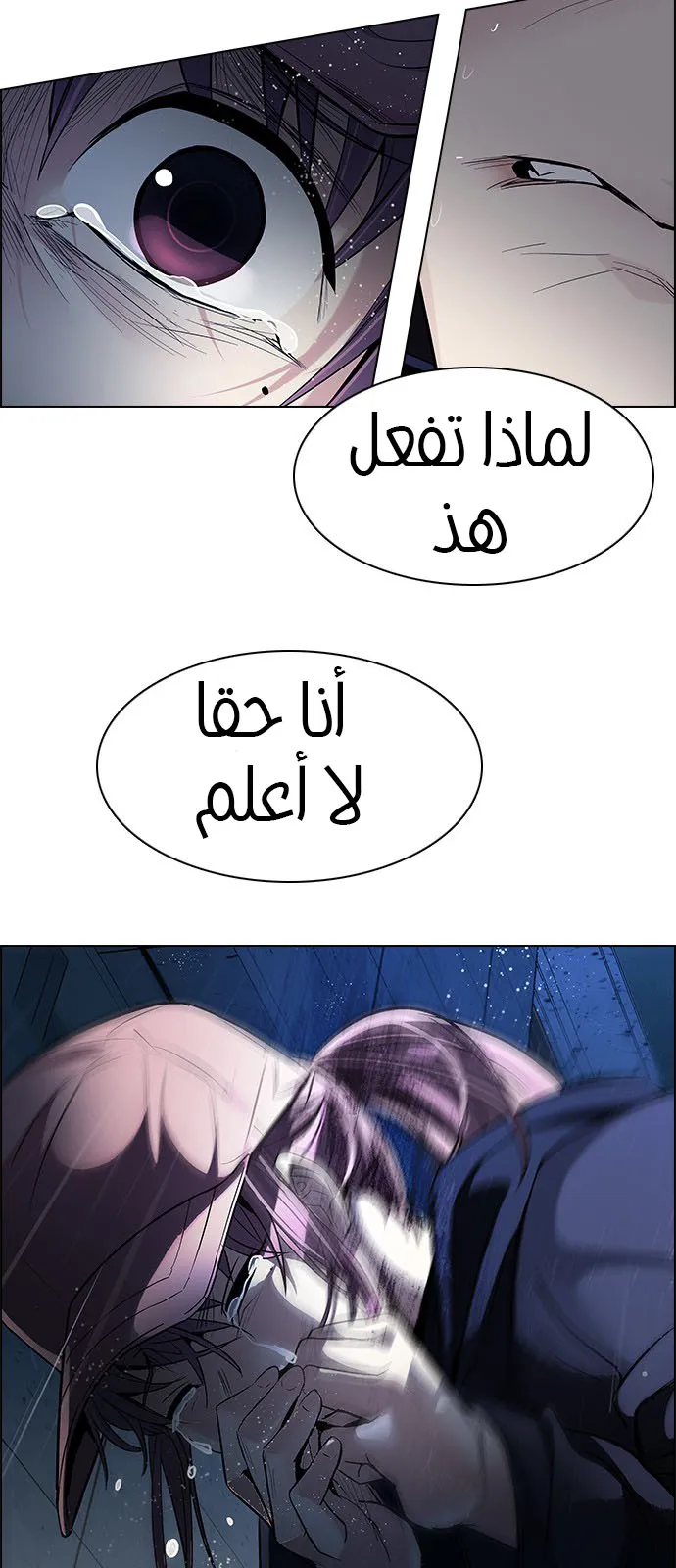 الصفحة 103 من 120