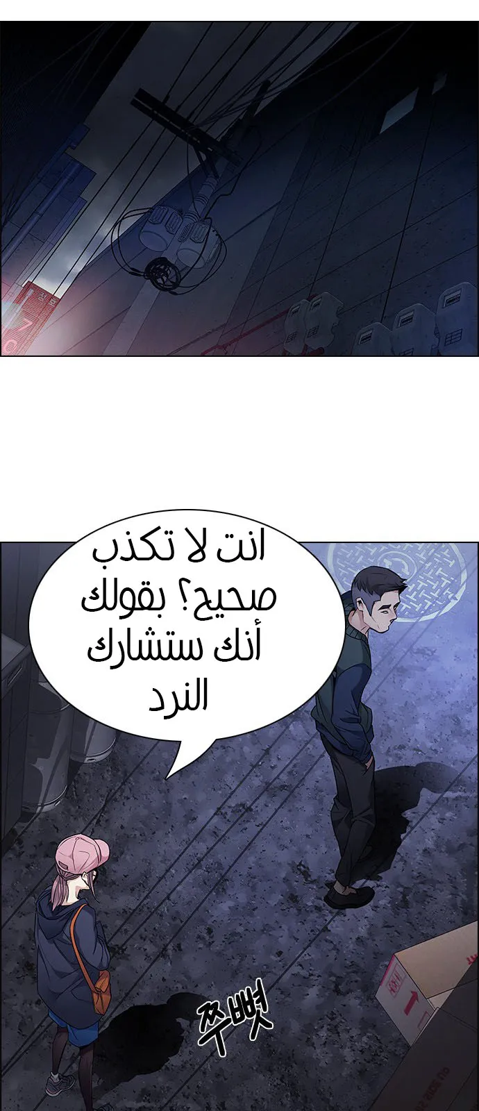 الصفحة 57 من 120