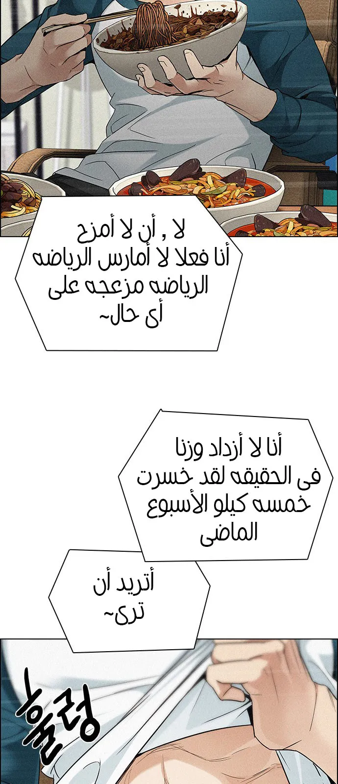 الصفحة 25 من 120
