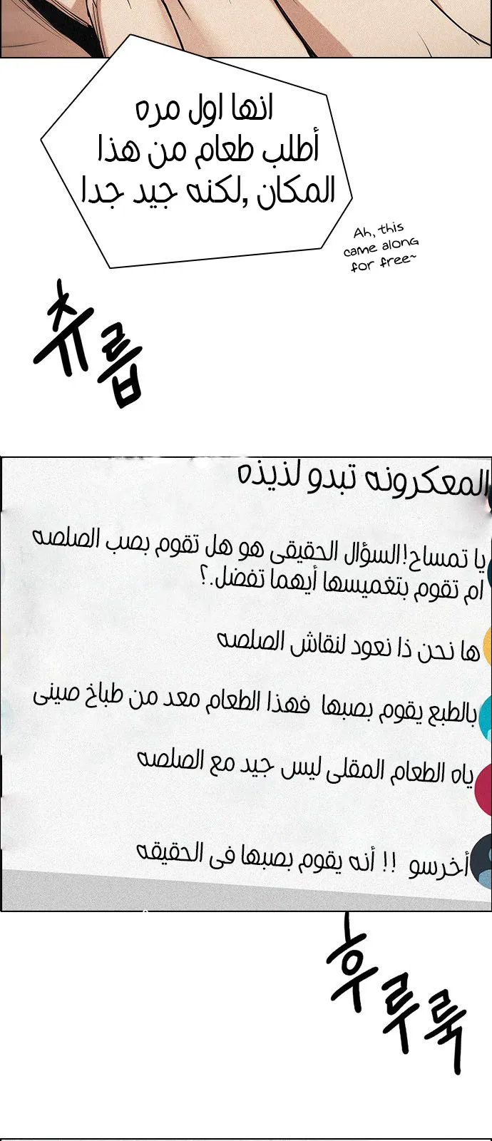 الصفحة 23 من 120