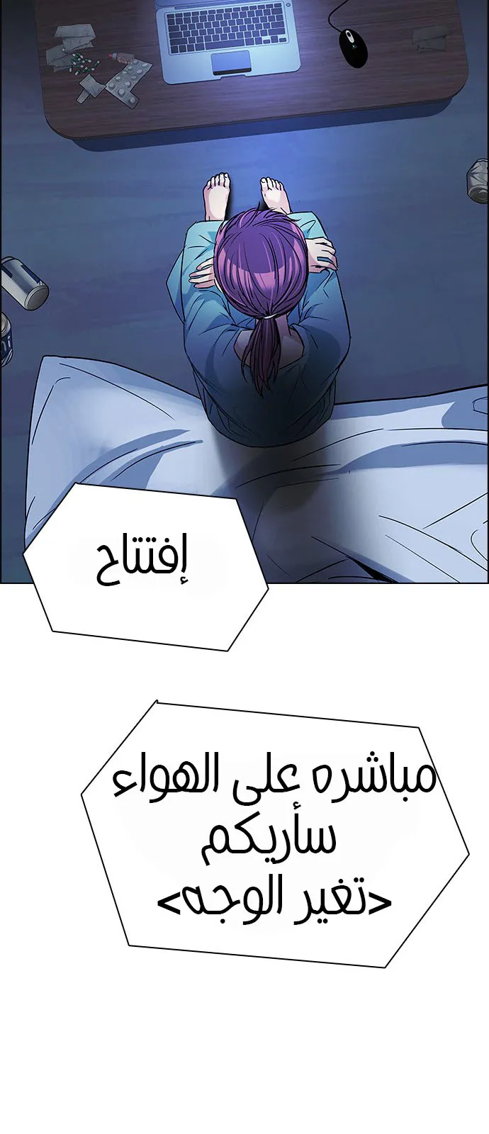 الصفحة 35 من 120