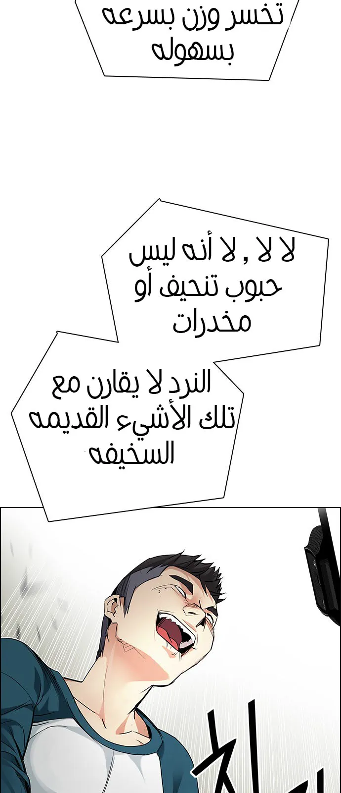 الصفحة 32 من 120