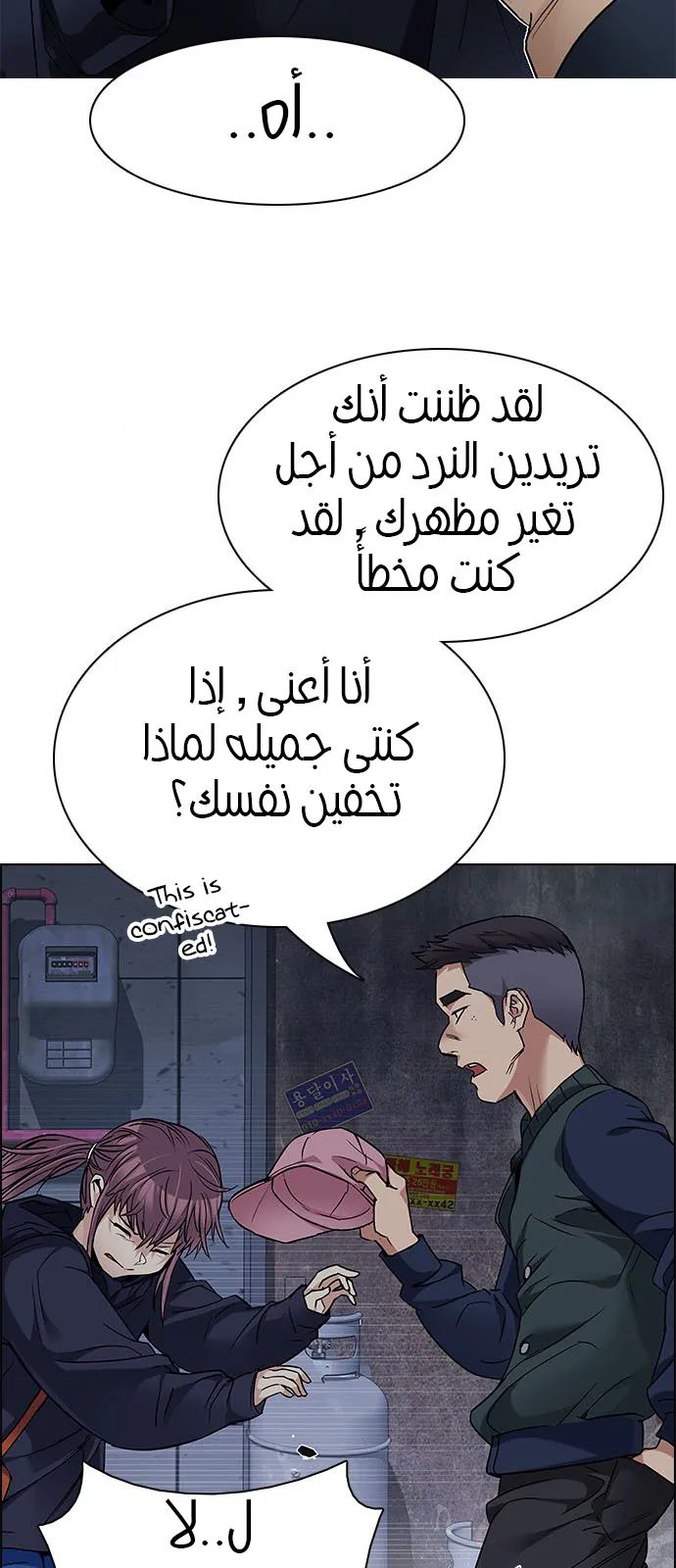 الصفحة 70 من 120