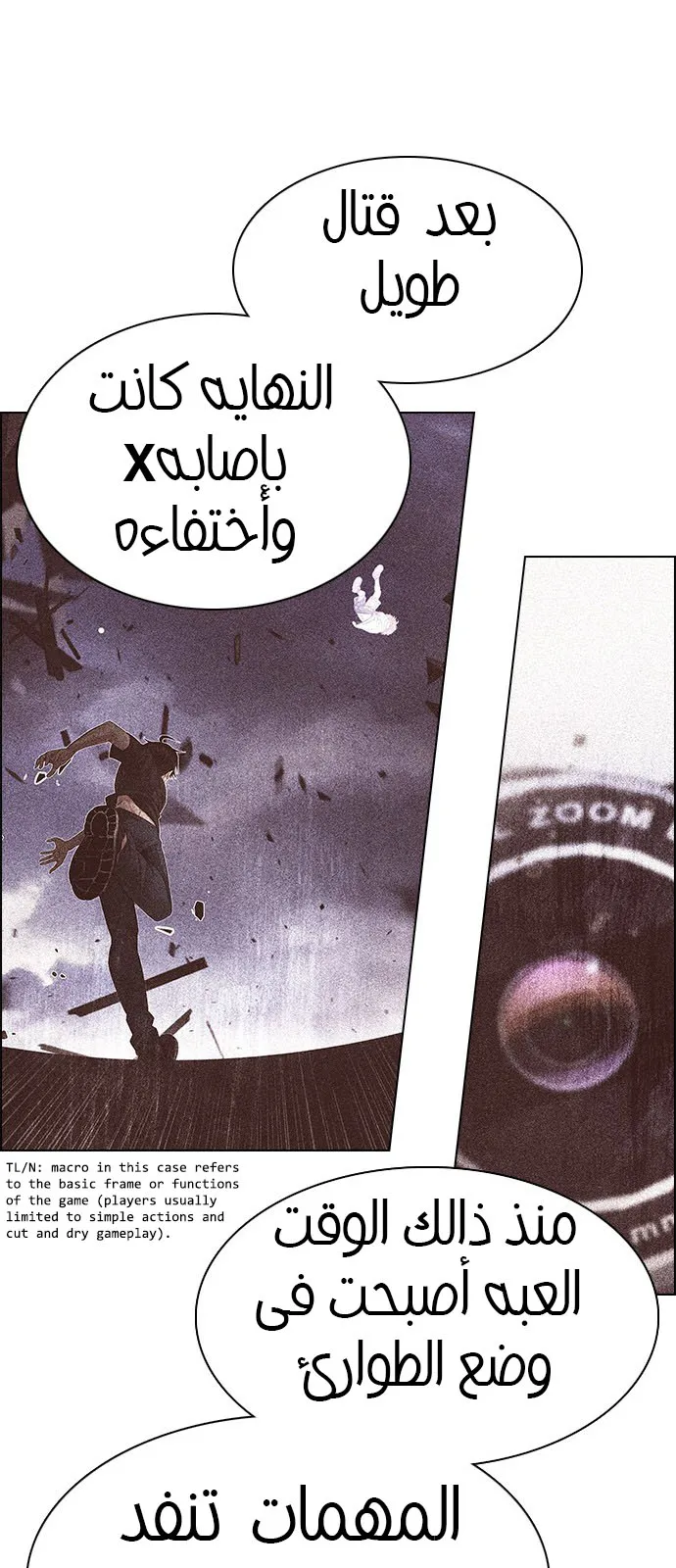 الصفحة 78 من 120