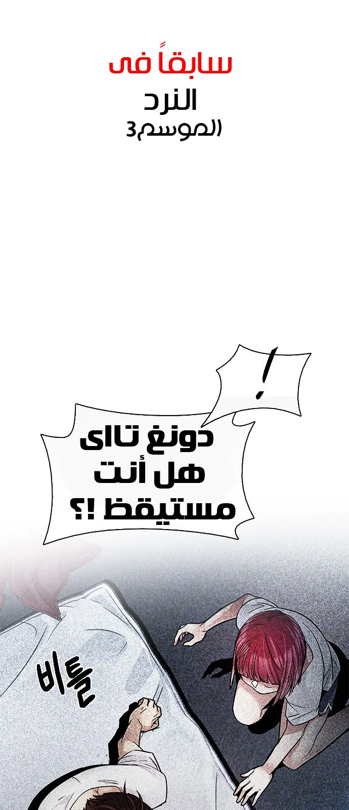 الصفحة 3 من 120