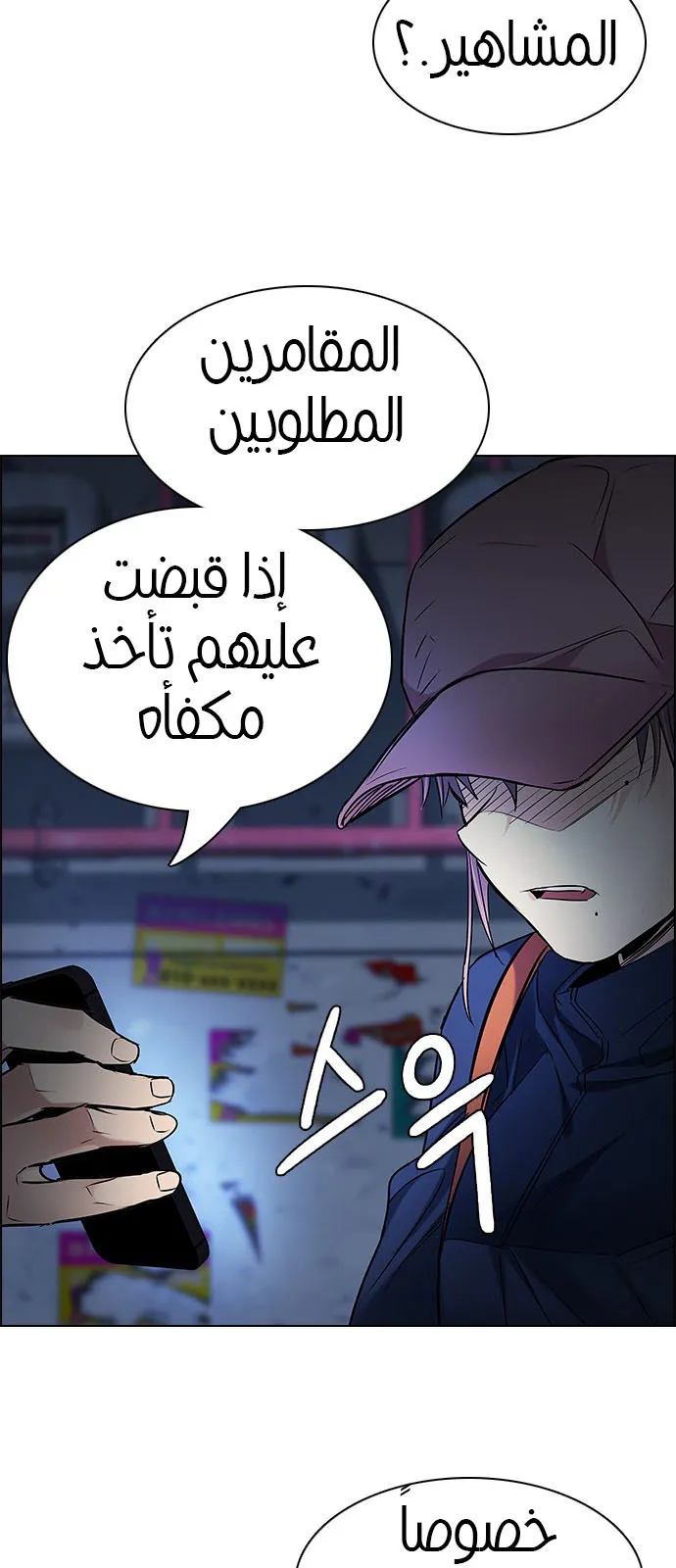 الصفحة 82 من 120