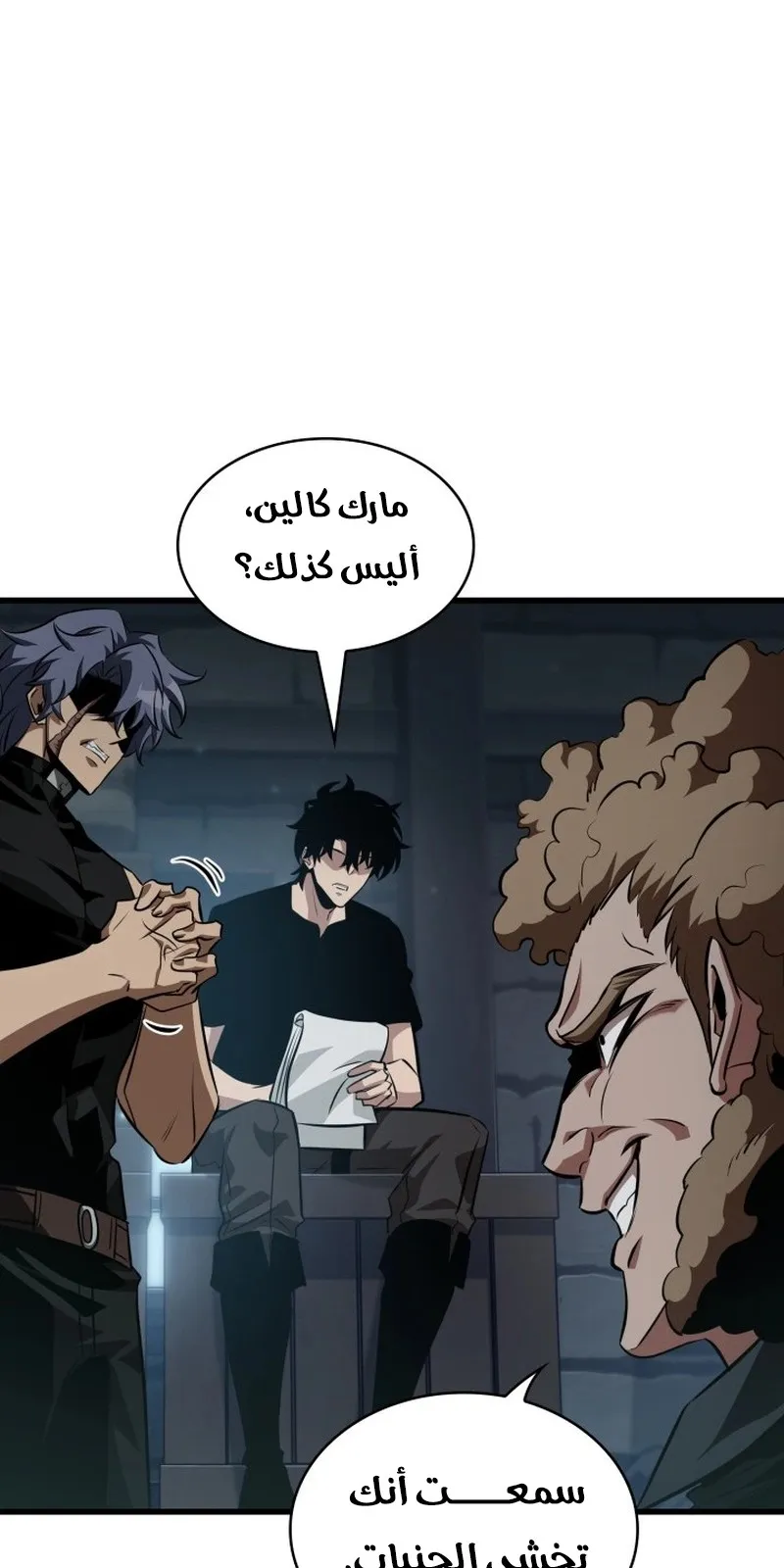 الصفحة 44 من 99