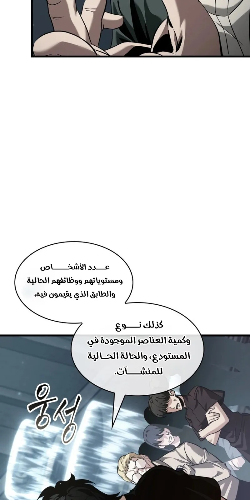 الصفحة 32 من 99