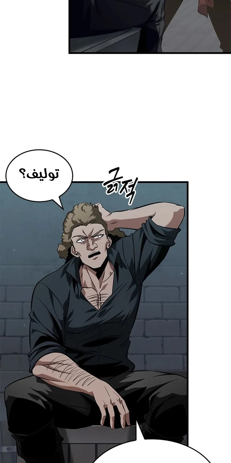 الصفحة 6 من 99