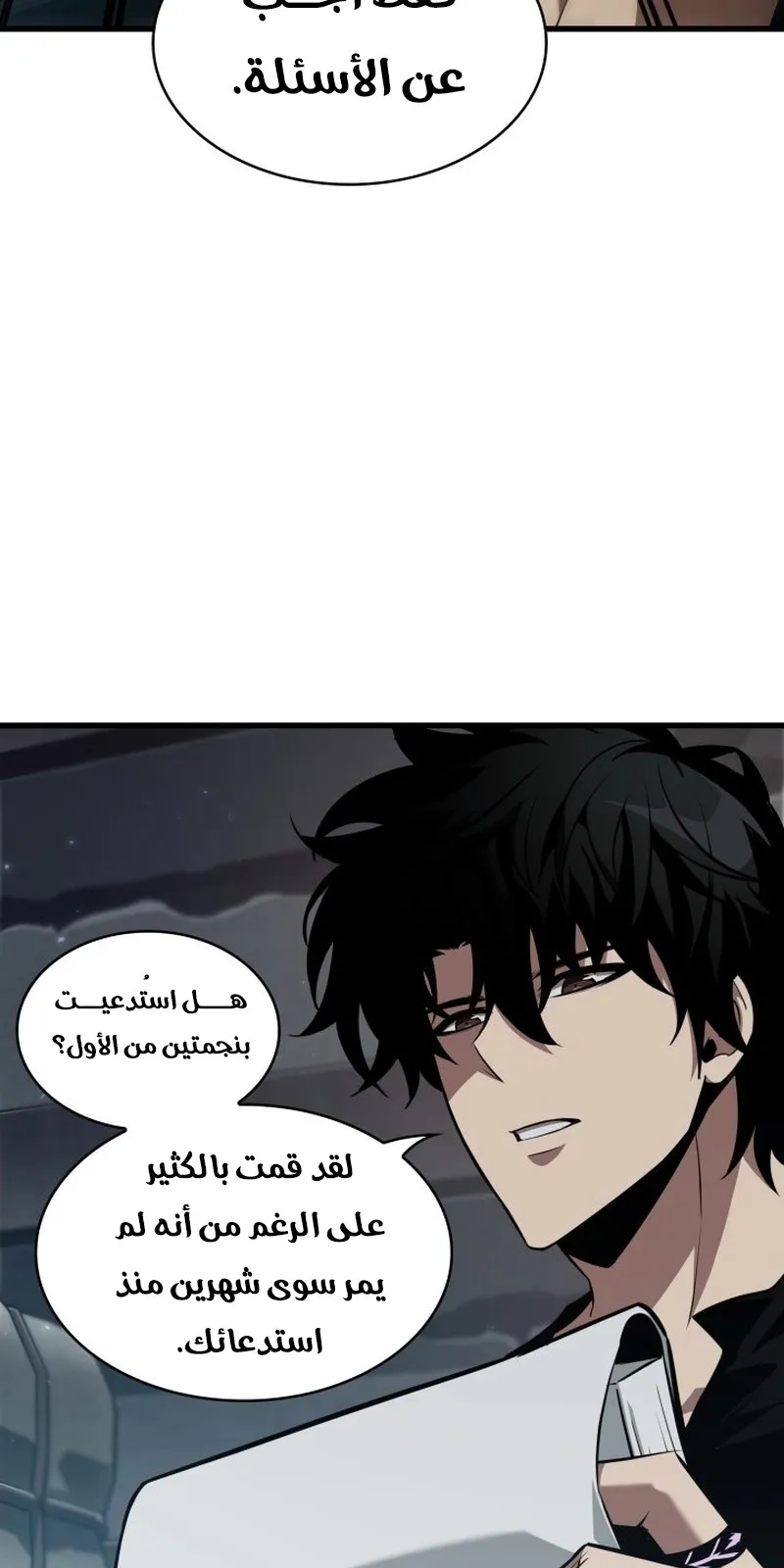 الصفحة 48 من 99