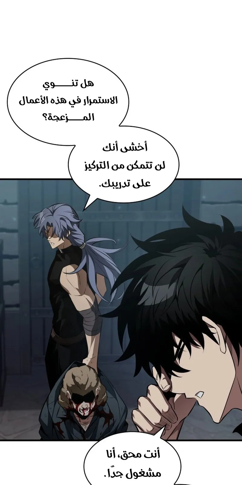 الصفحة 76 من 99