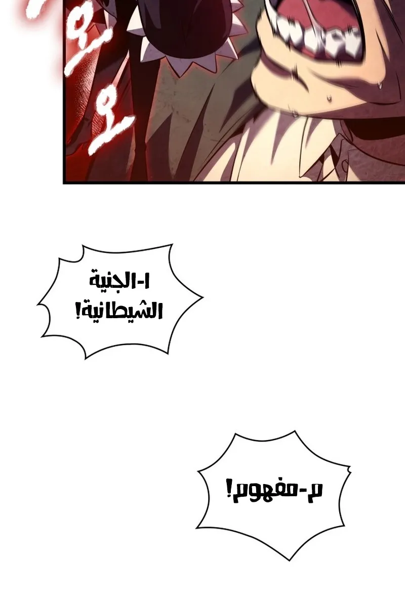 الصفحة 36 من 99