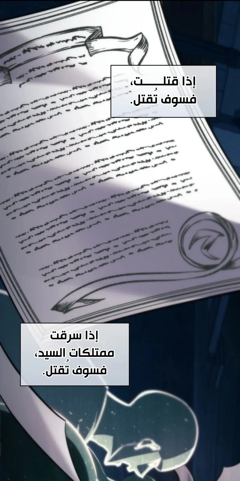 الصفحة 73 من 99